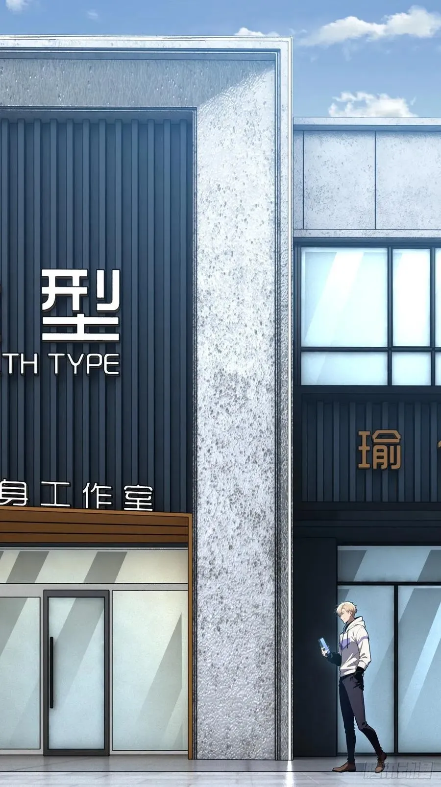 第48话 第2页
