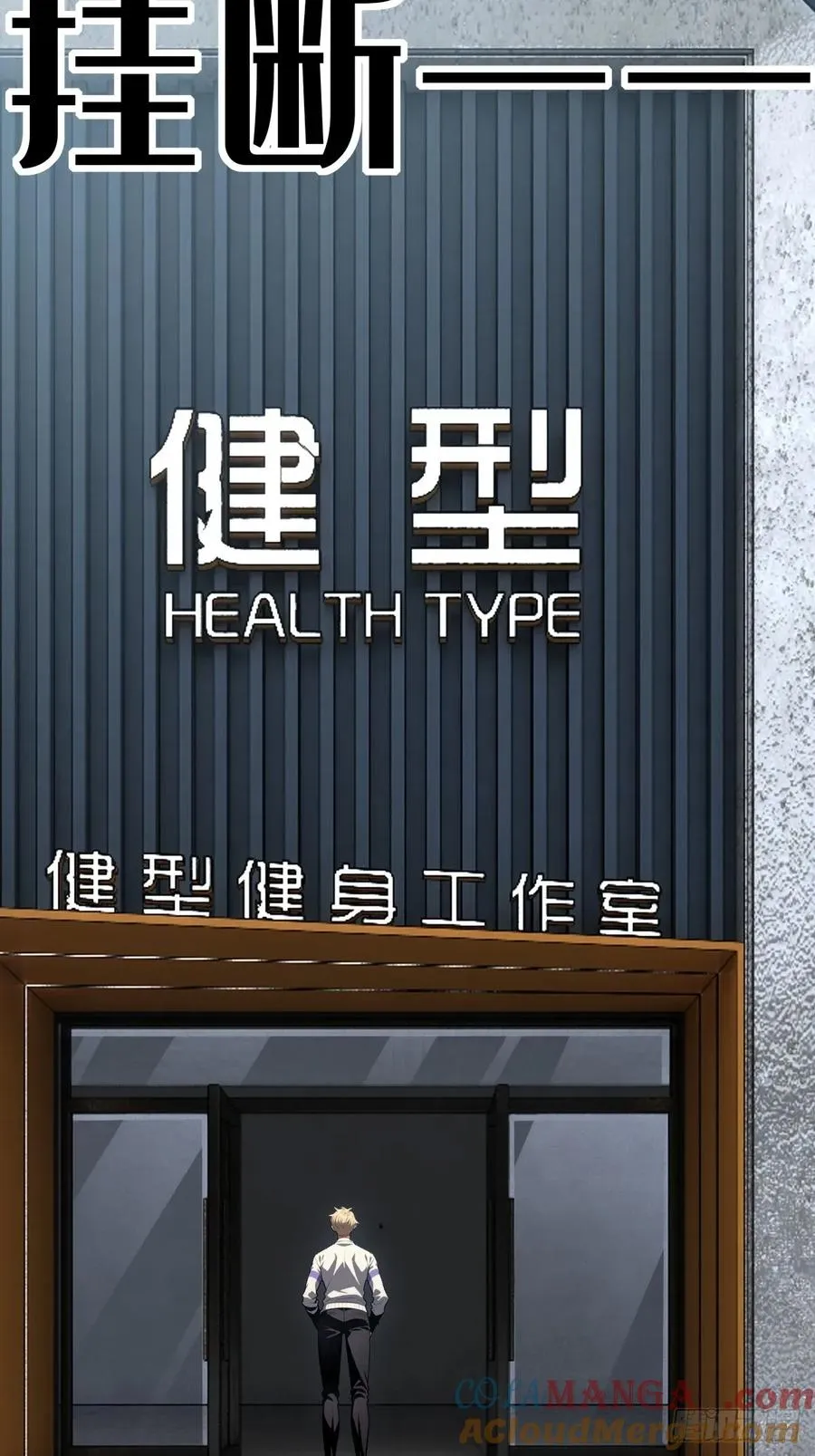 第48话 第4页