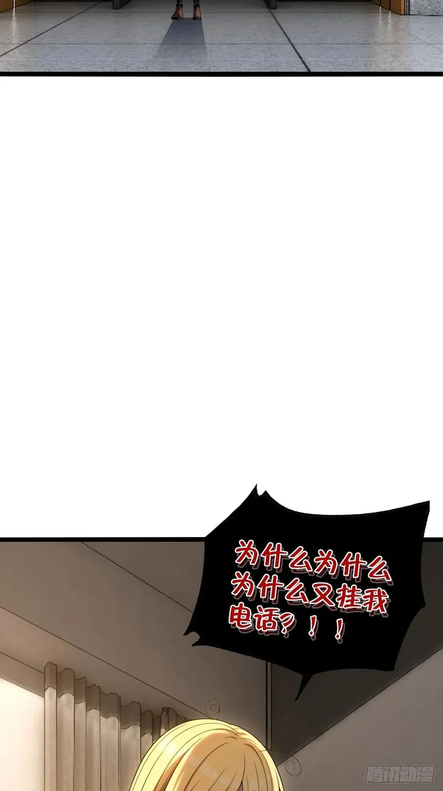 第48话 第5页