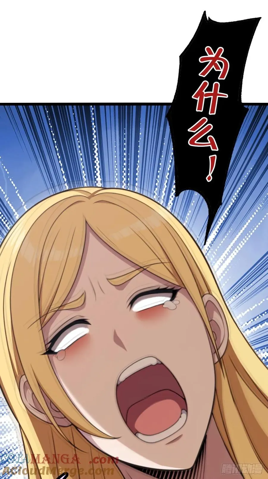 第48话 第7页