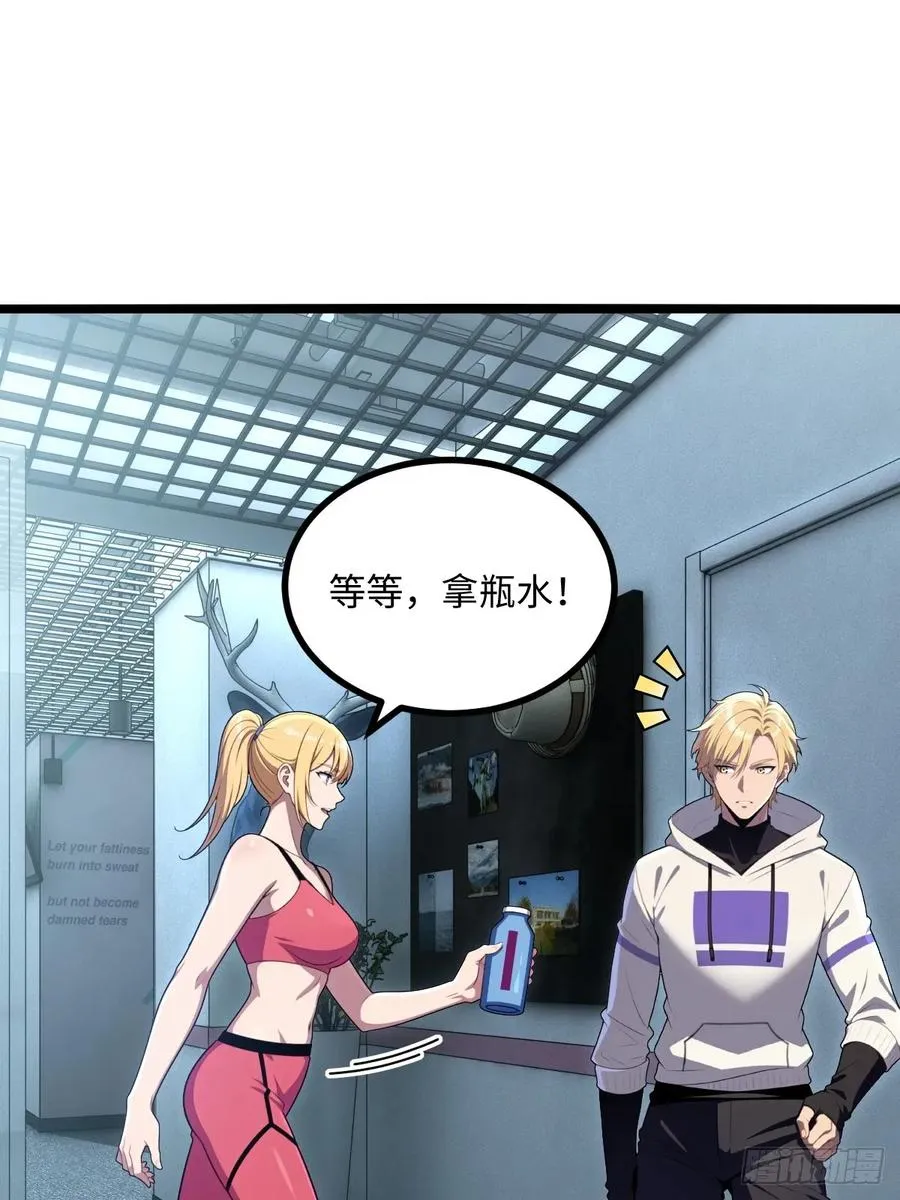 第48话 第11页