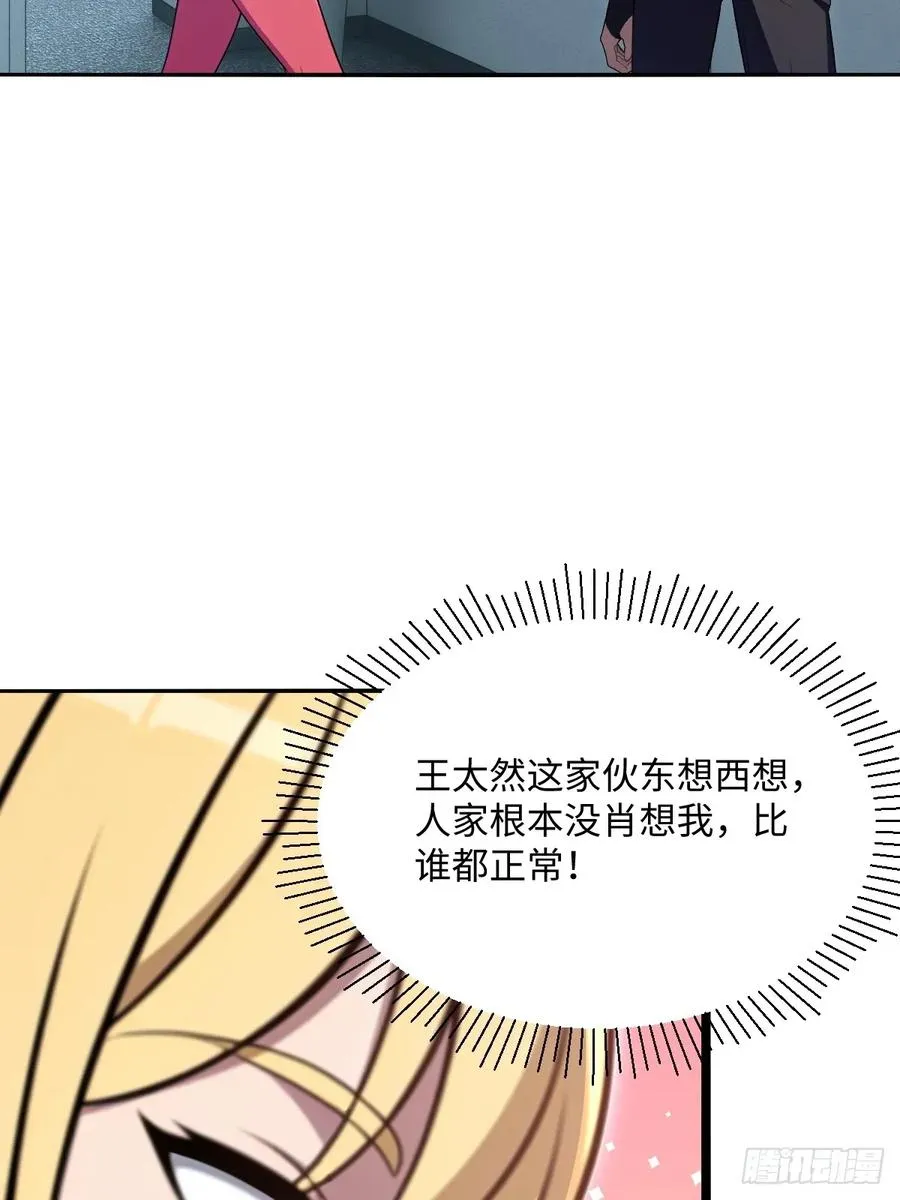 第48话 第12页