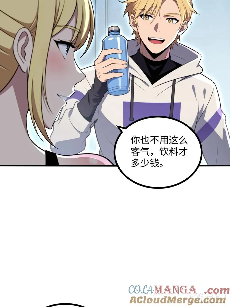第48话 第16页