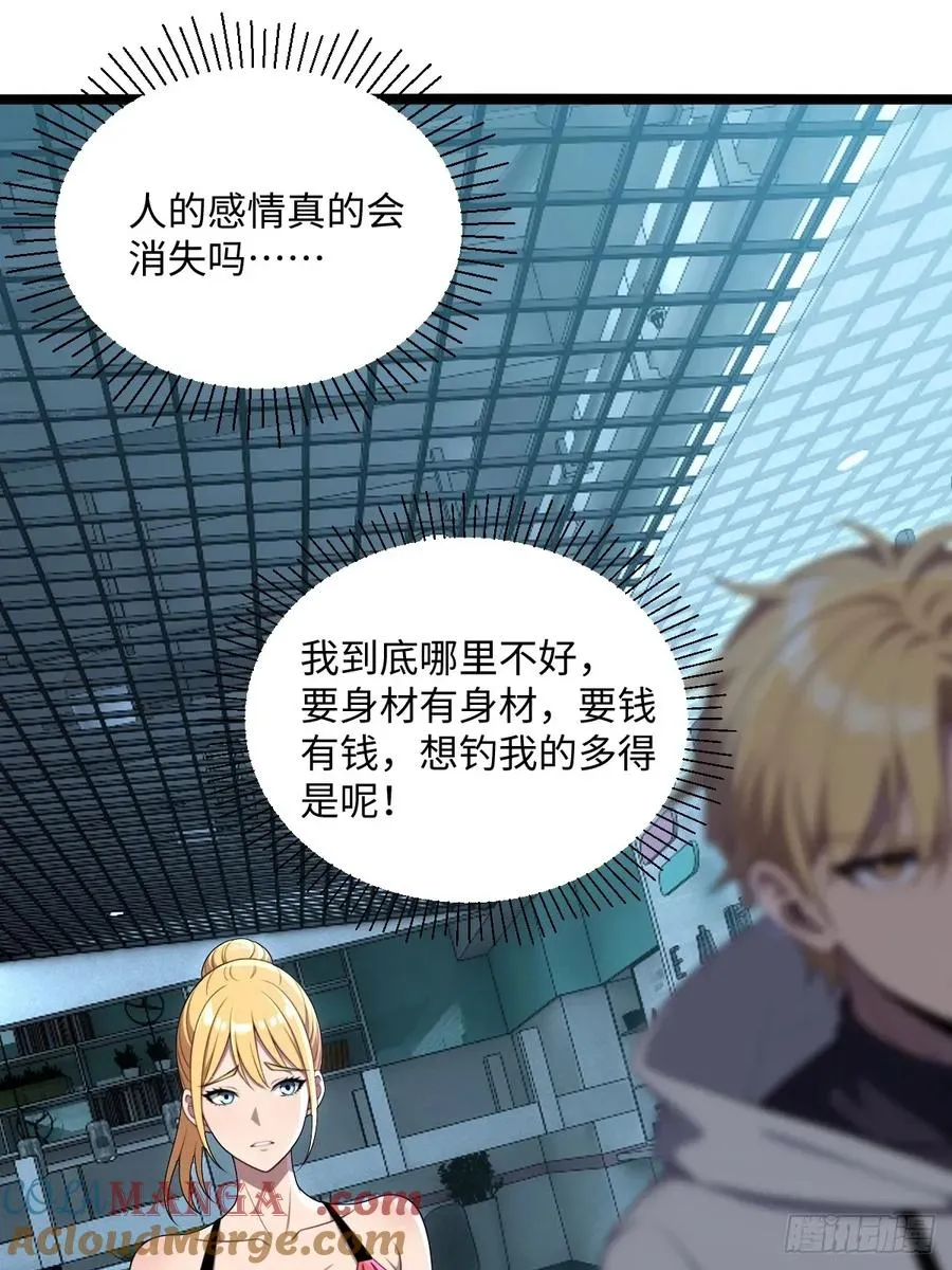 第48话 第19页