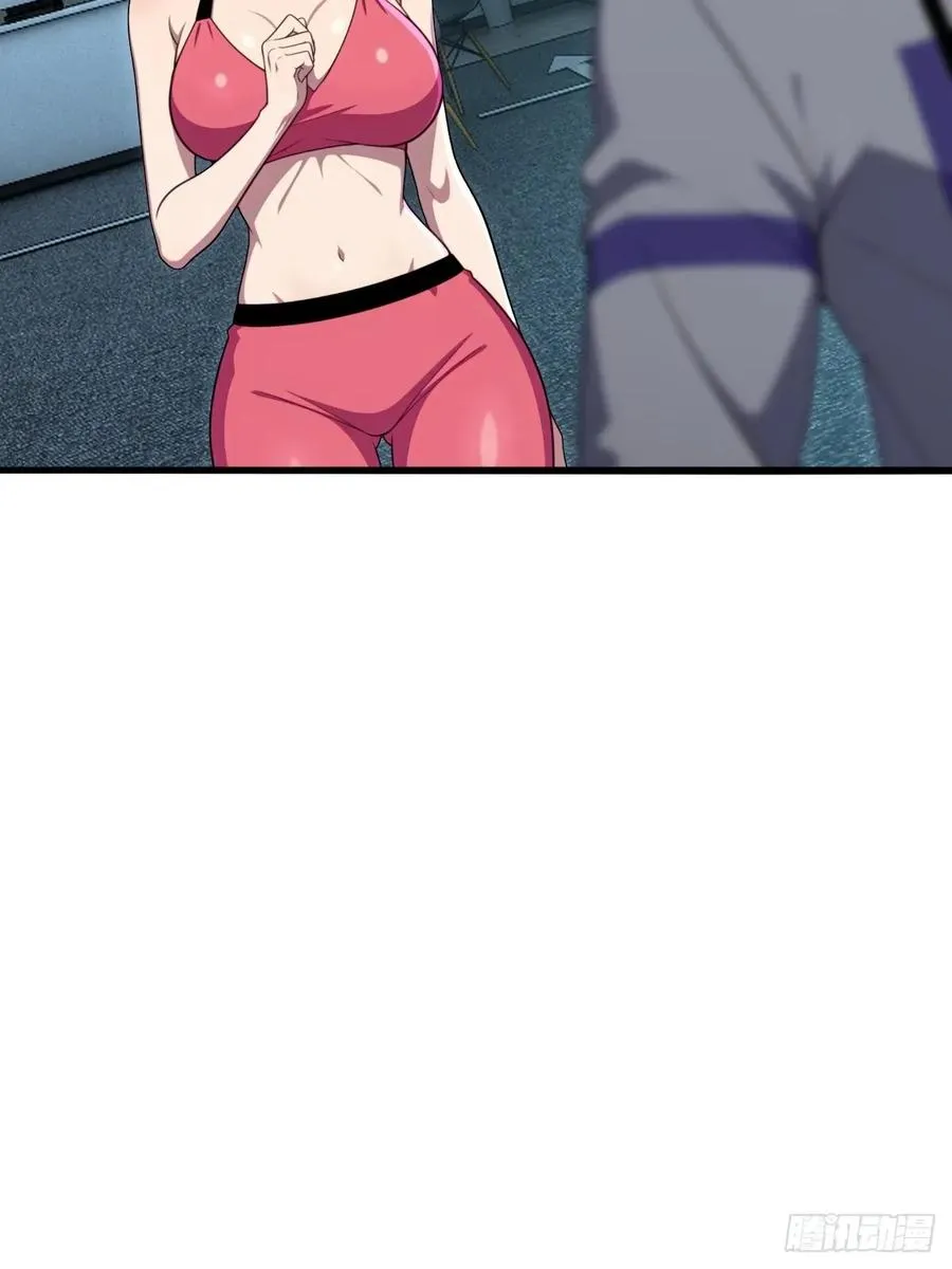 第48话 第20页