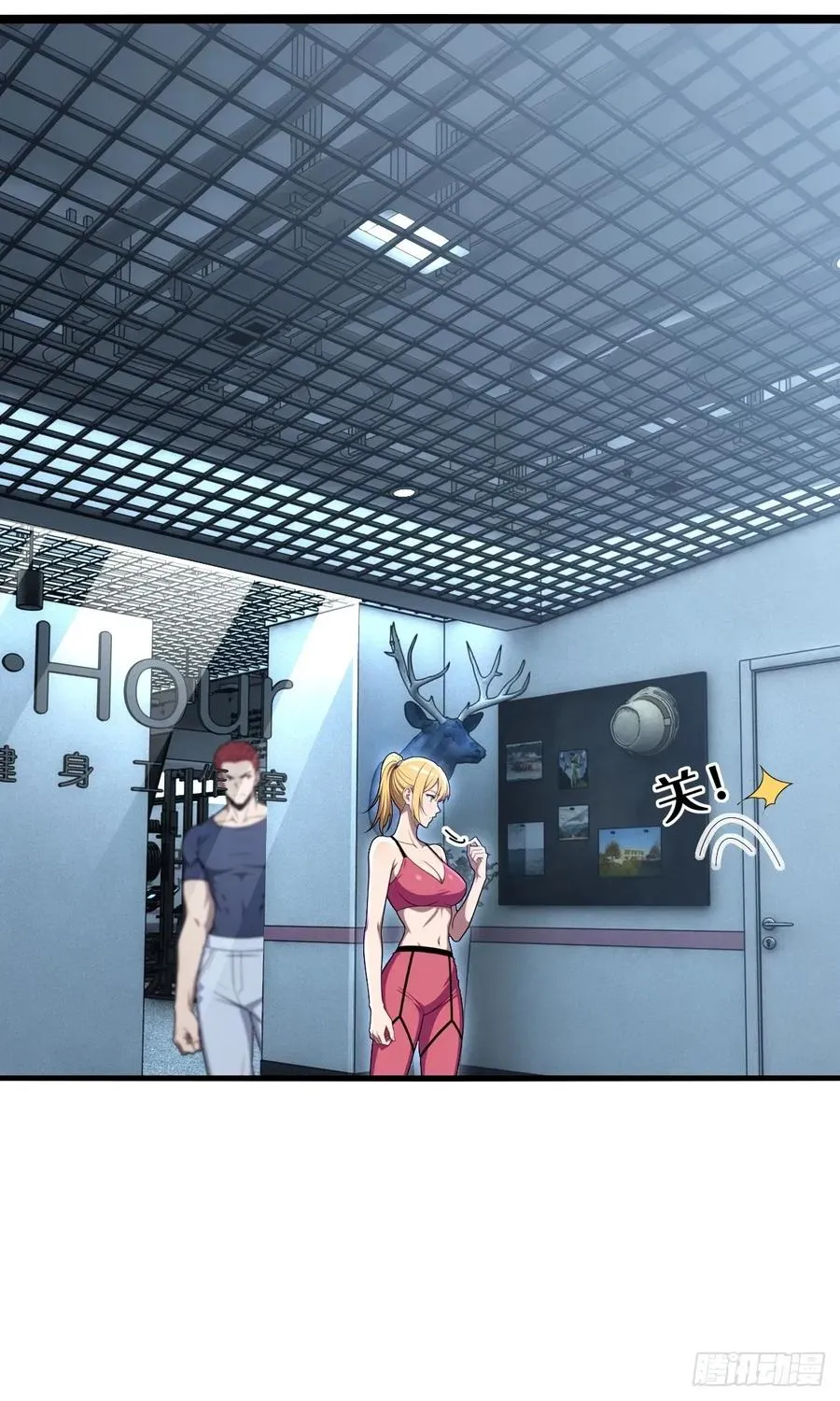 第48话 第21页