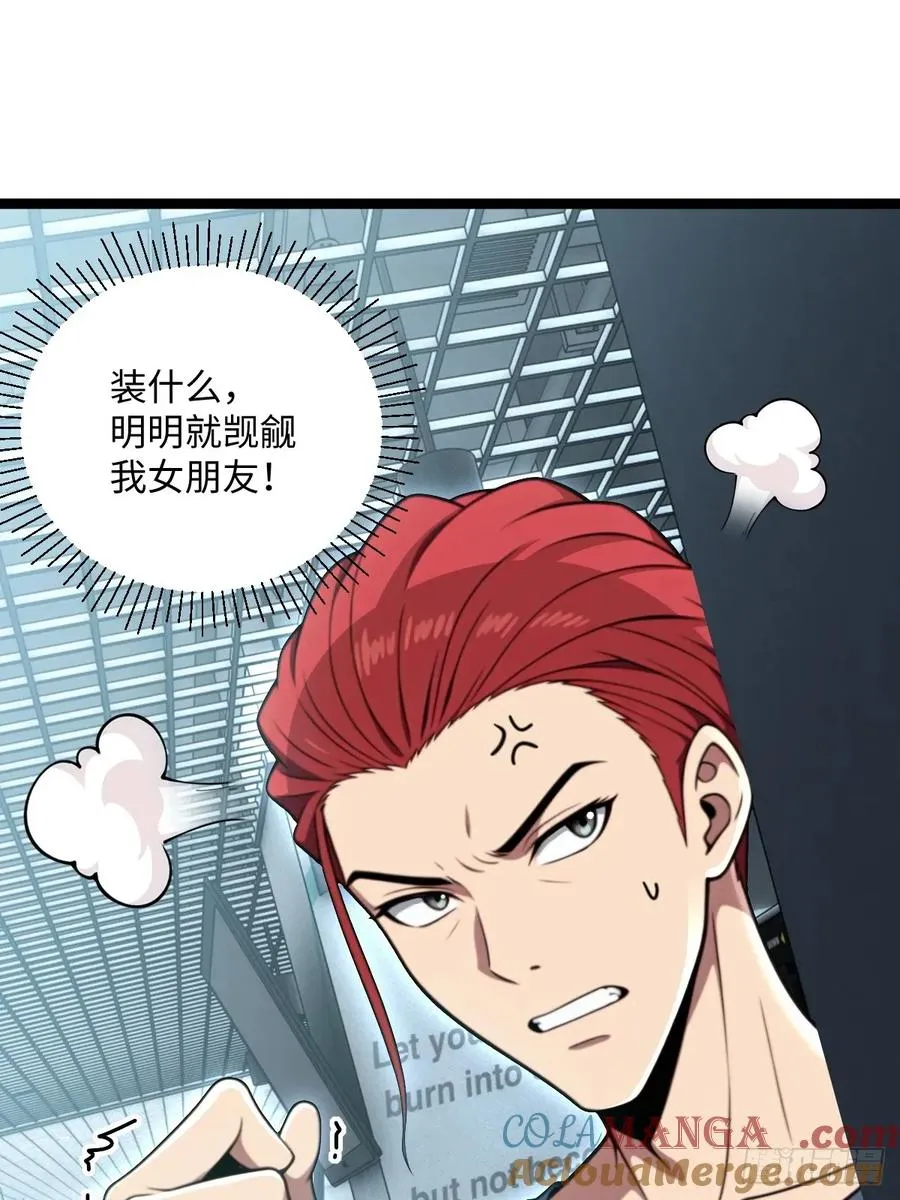 第48话 第22页