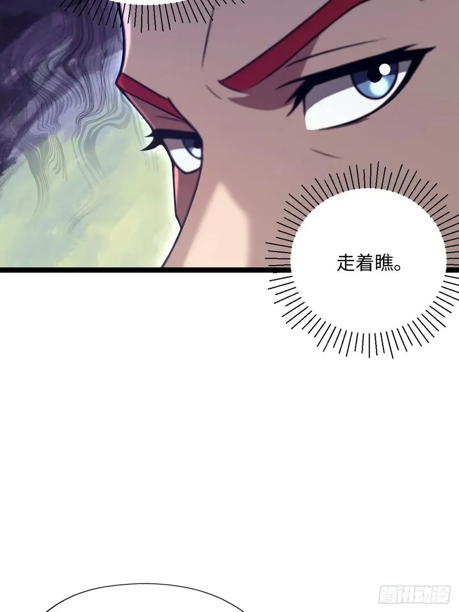 第48话 第24页