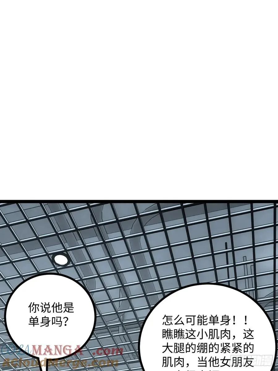 第48话 第28页
