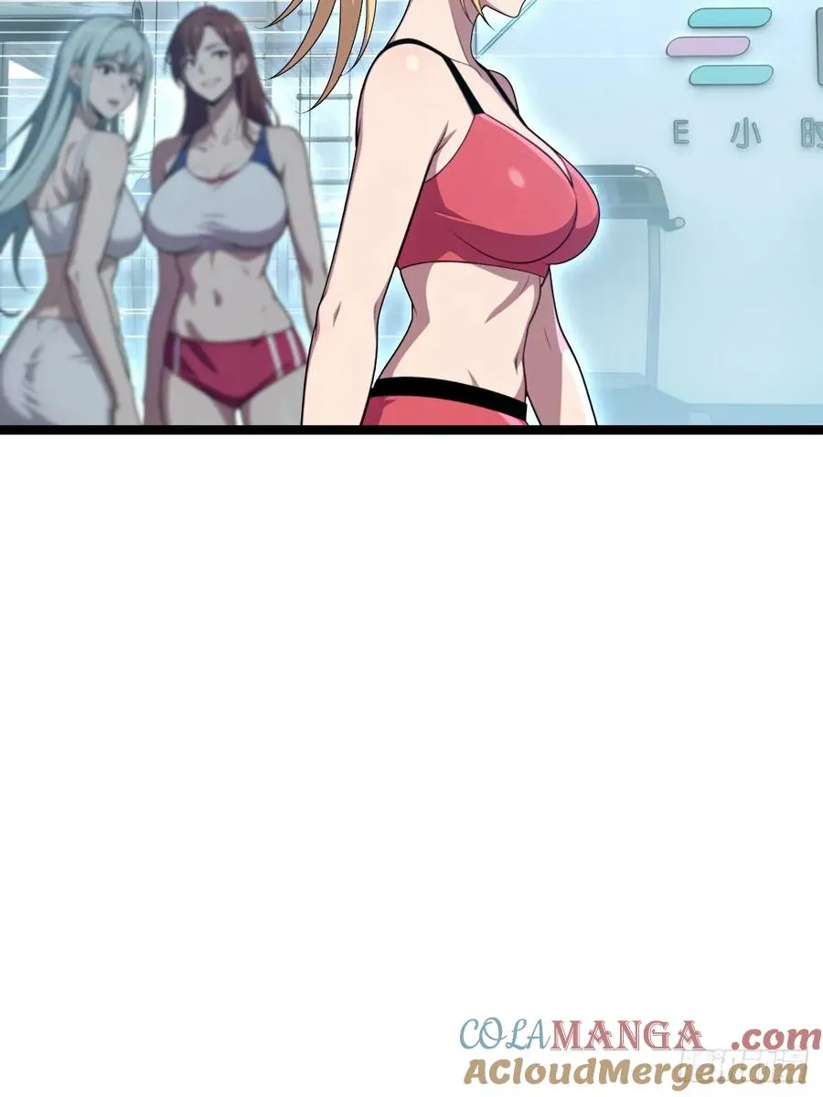 第48话 第31页