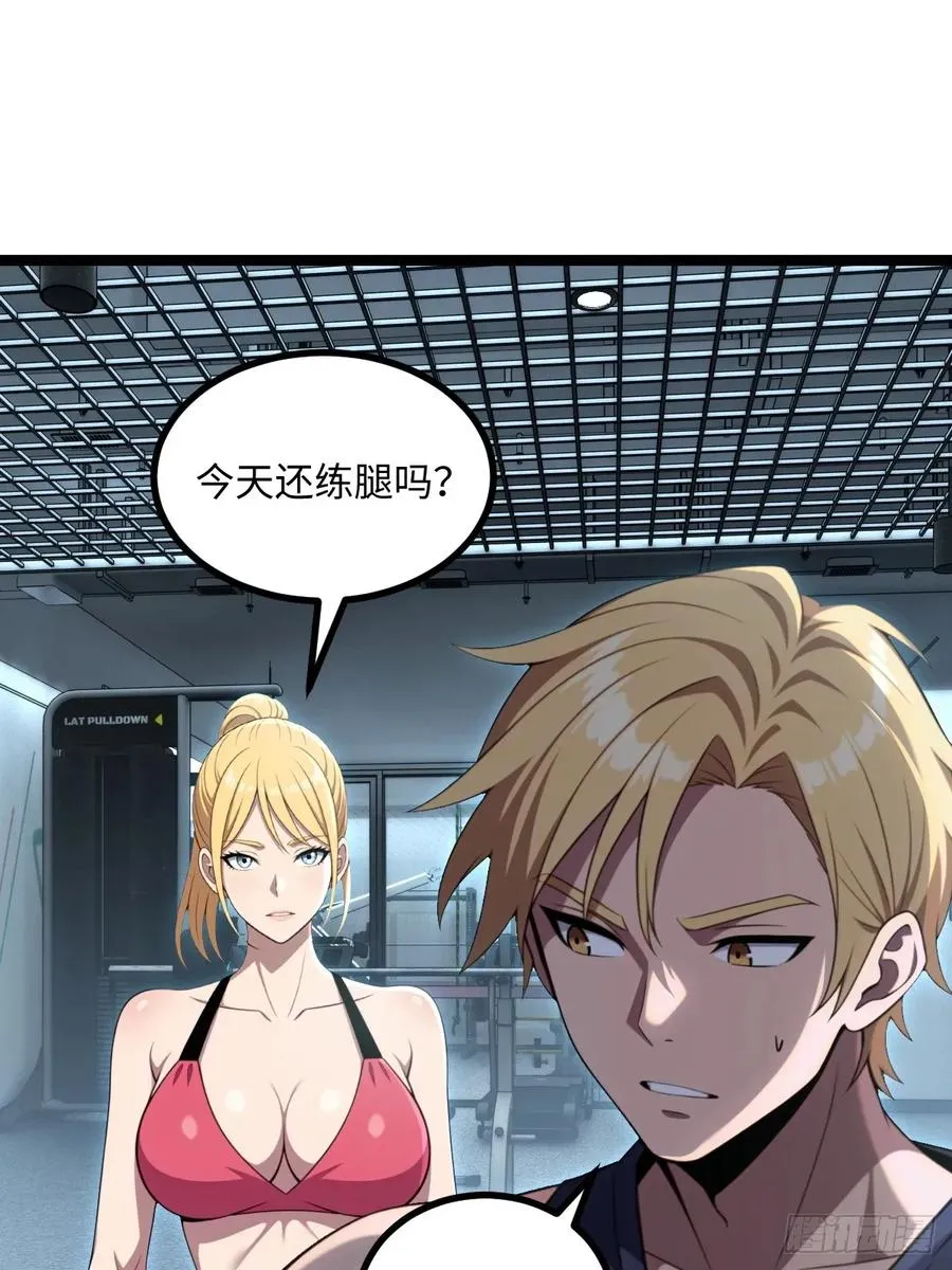 第48话 第33页
