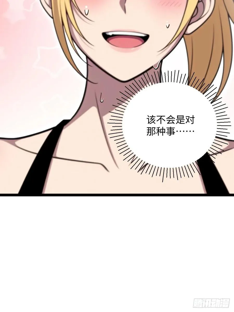 第48话 第35页