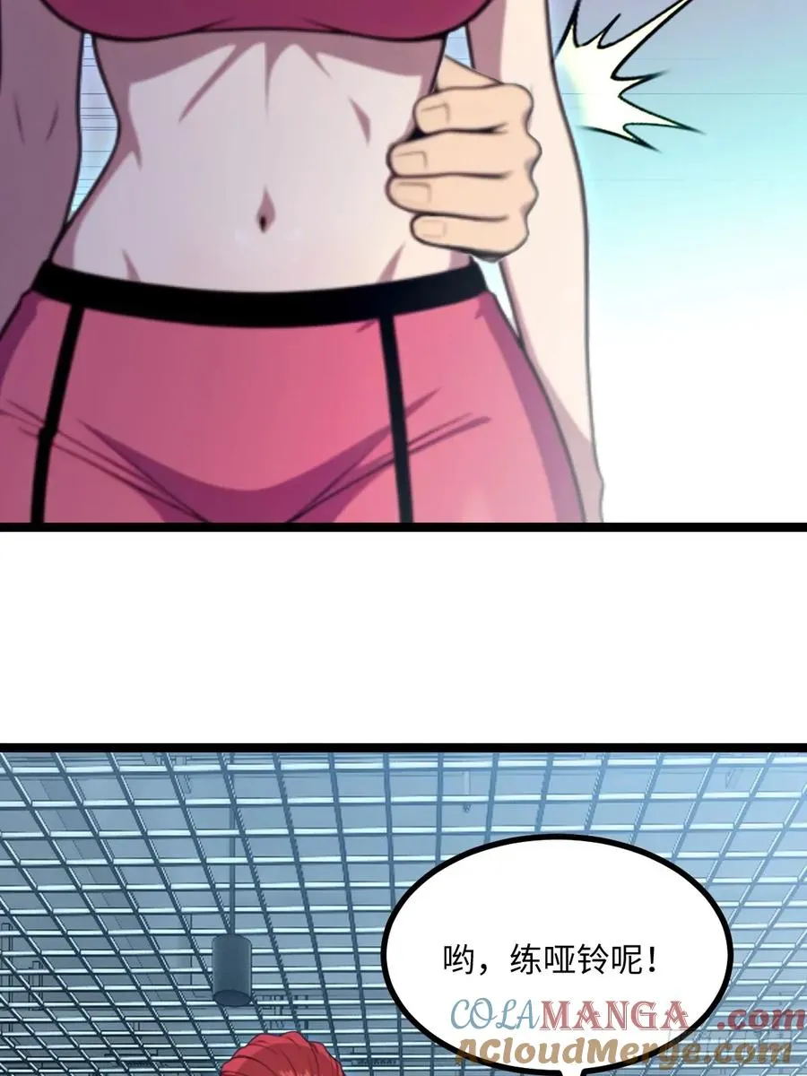 第48话 第40页