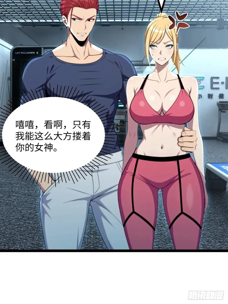 第48话 第41页