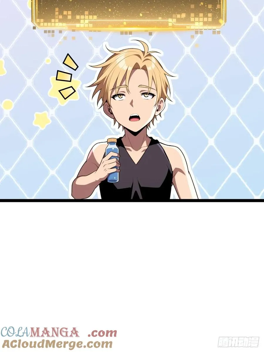 第48话 第46页