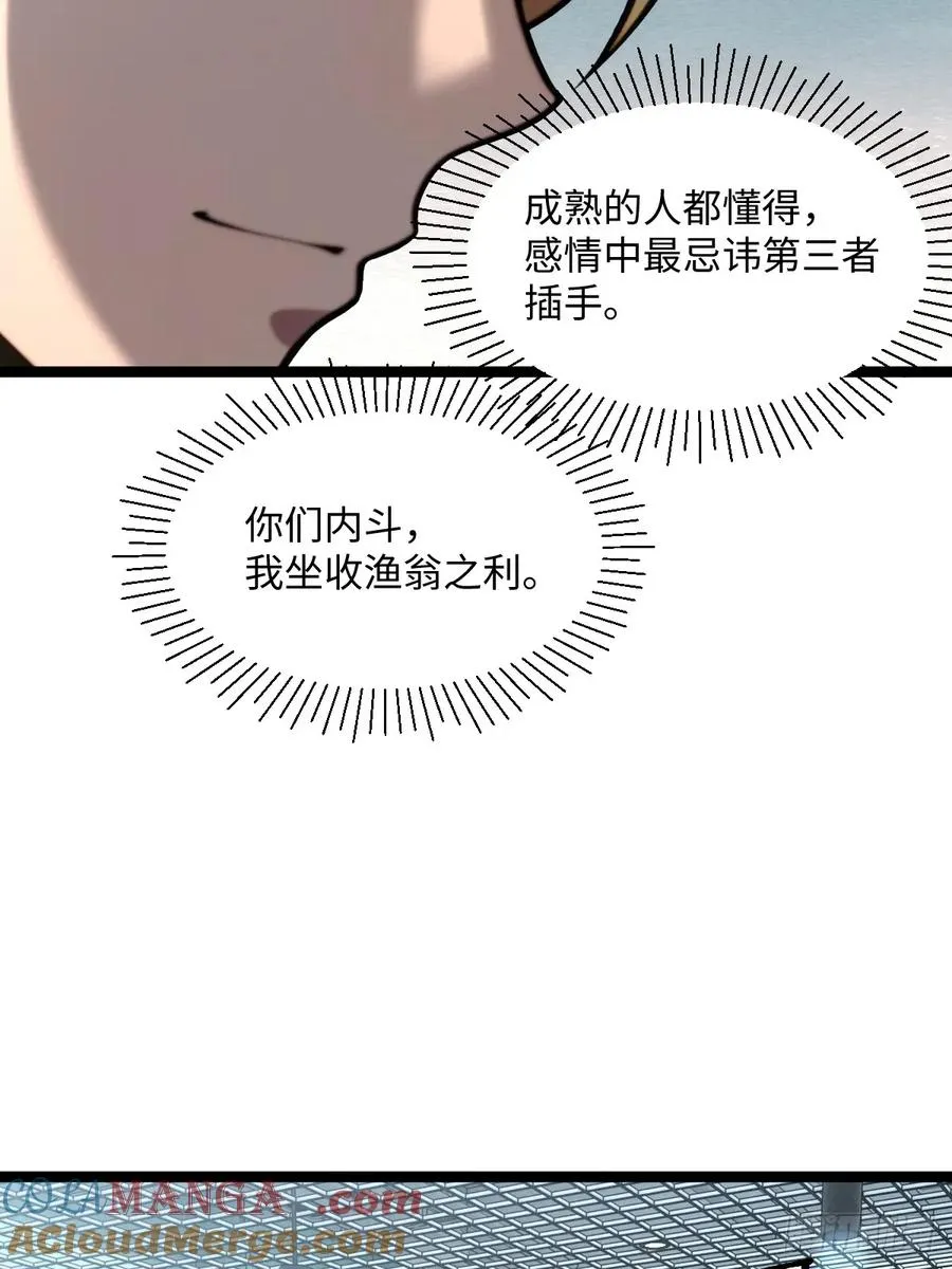 第48话 第49页