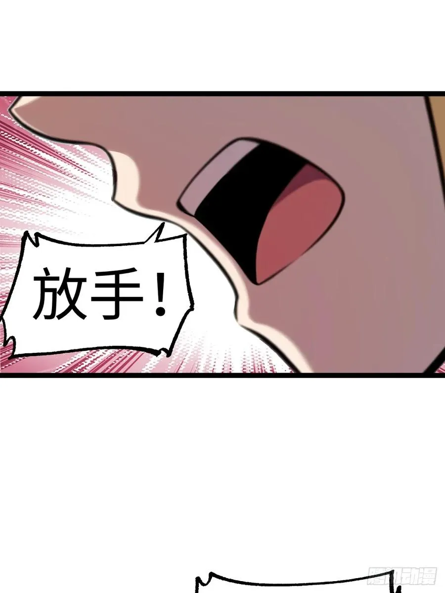 第48话 第53页