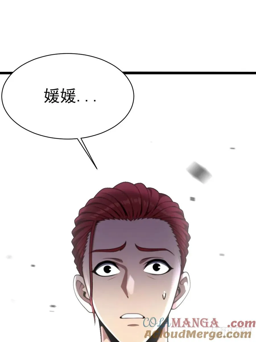 第48话 第55页