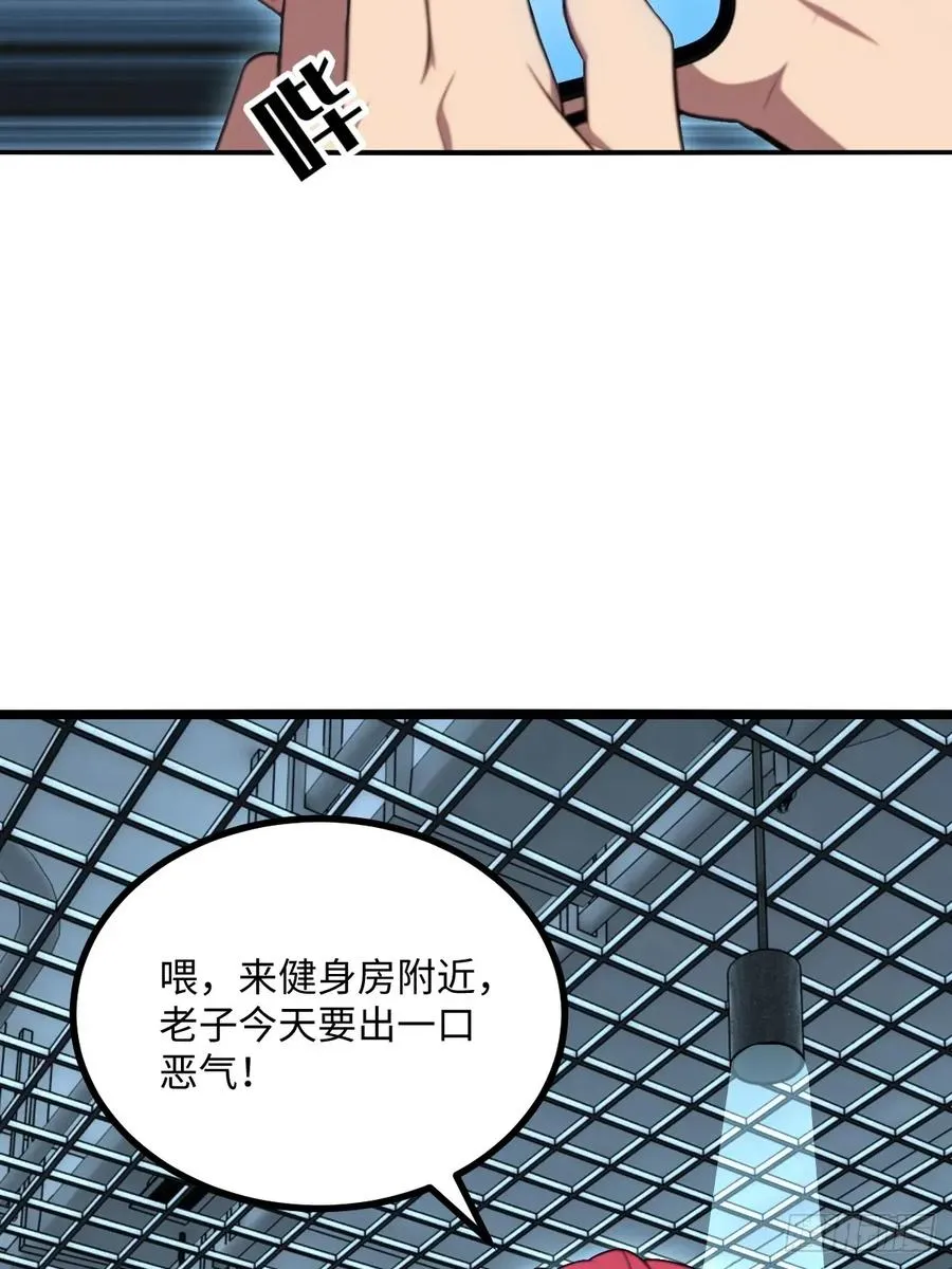第48话 第60页
