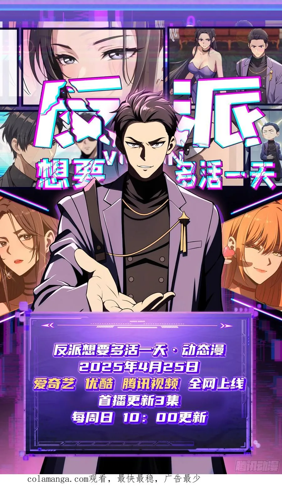 第48话 第62页