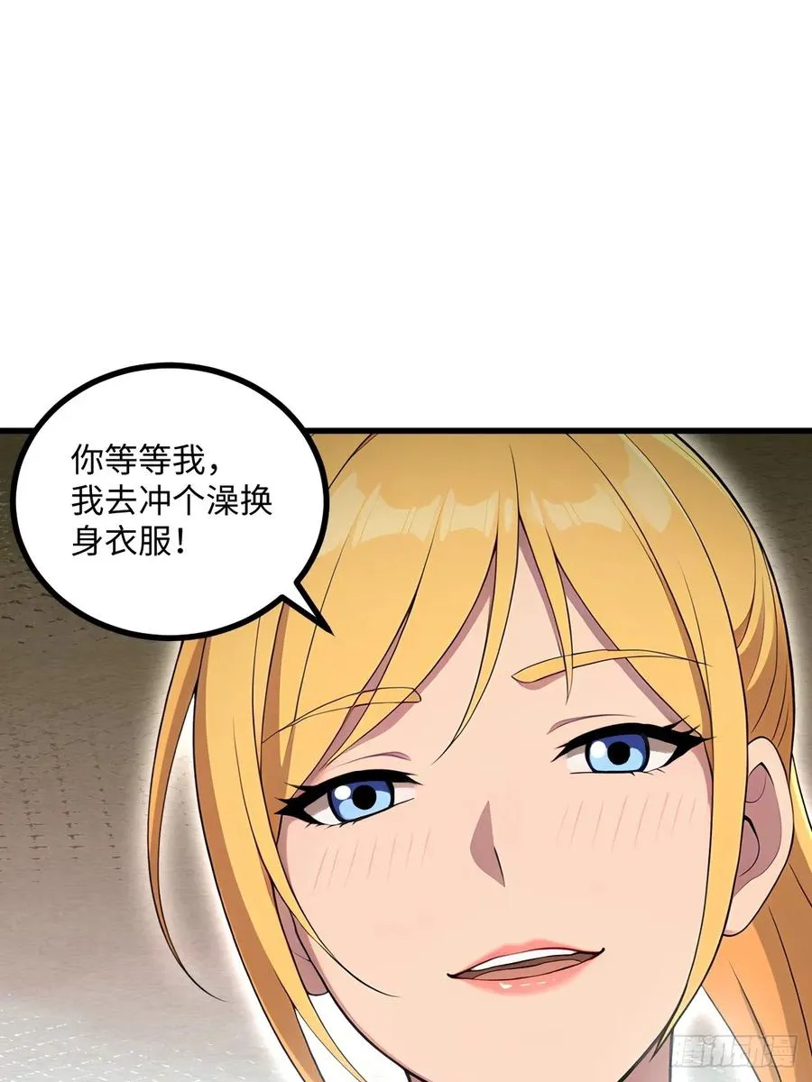 第49话 第6页