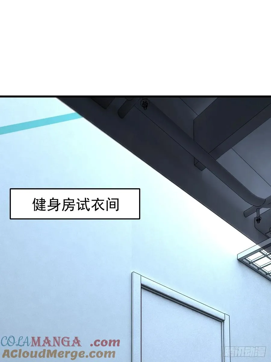 第49话 第13页