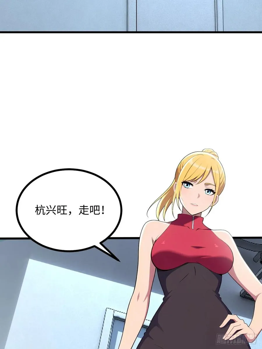 第49话 第14页