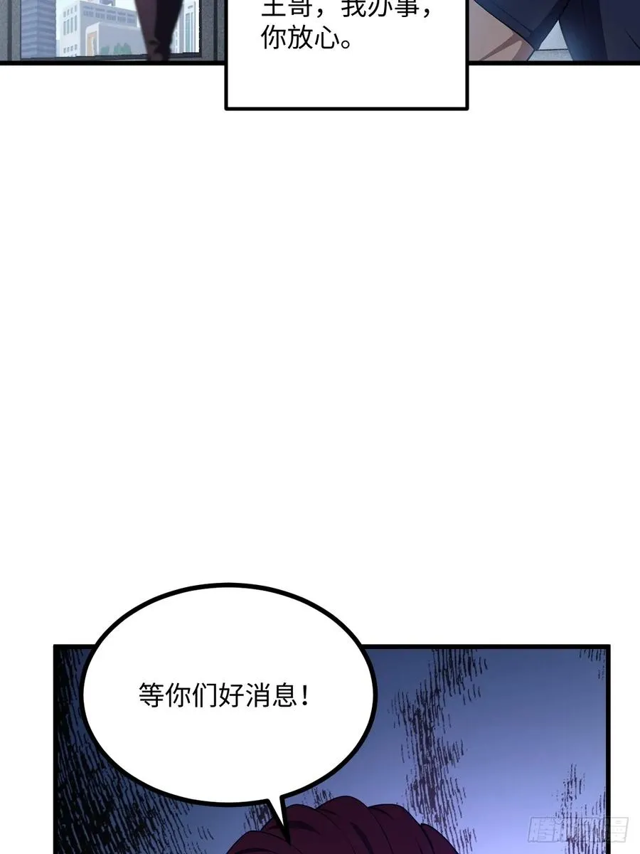 第49话 第17页