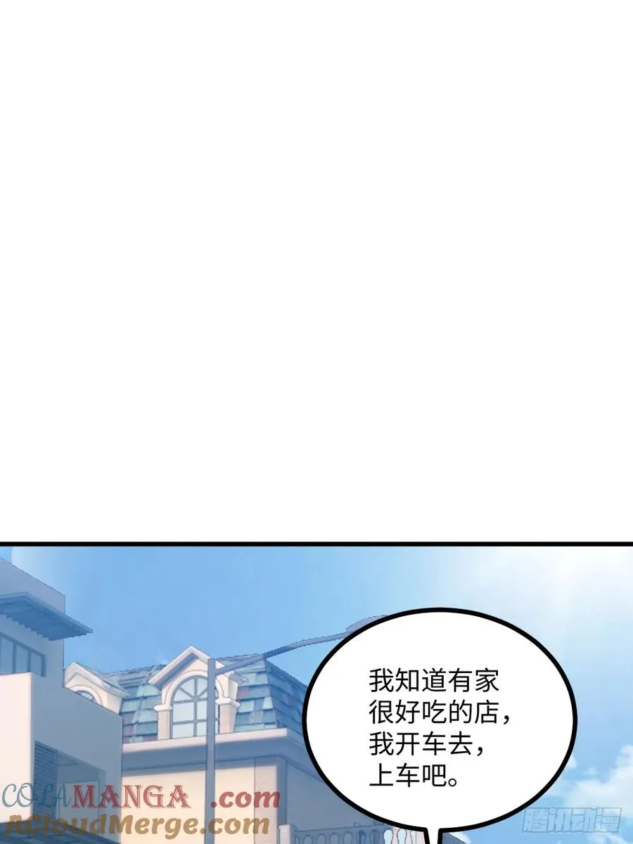 第49话 第19页