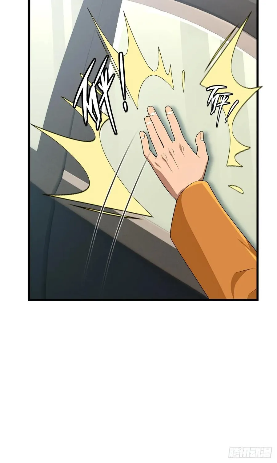 第49话 第23页