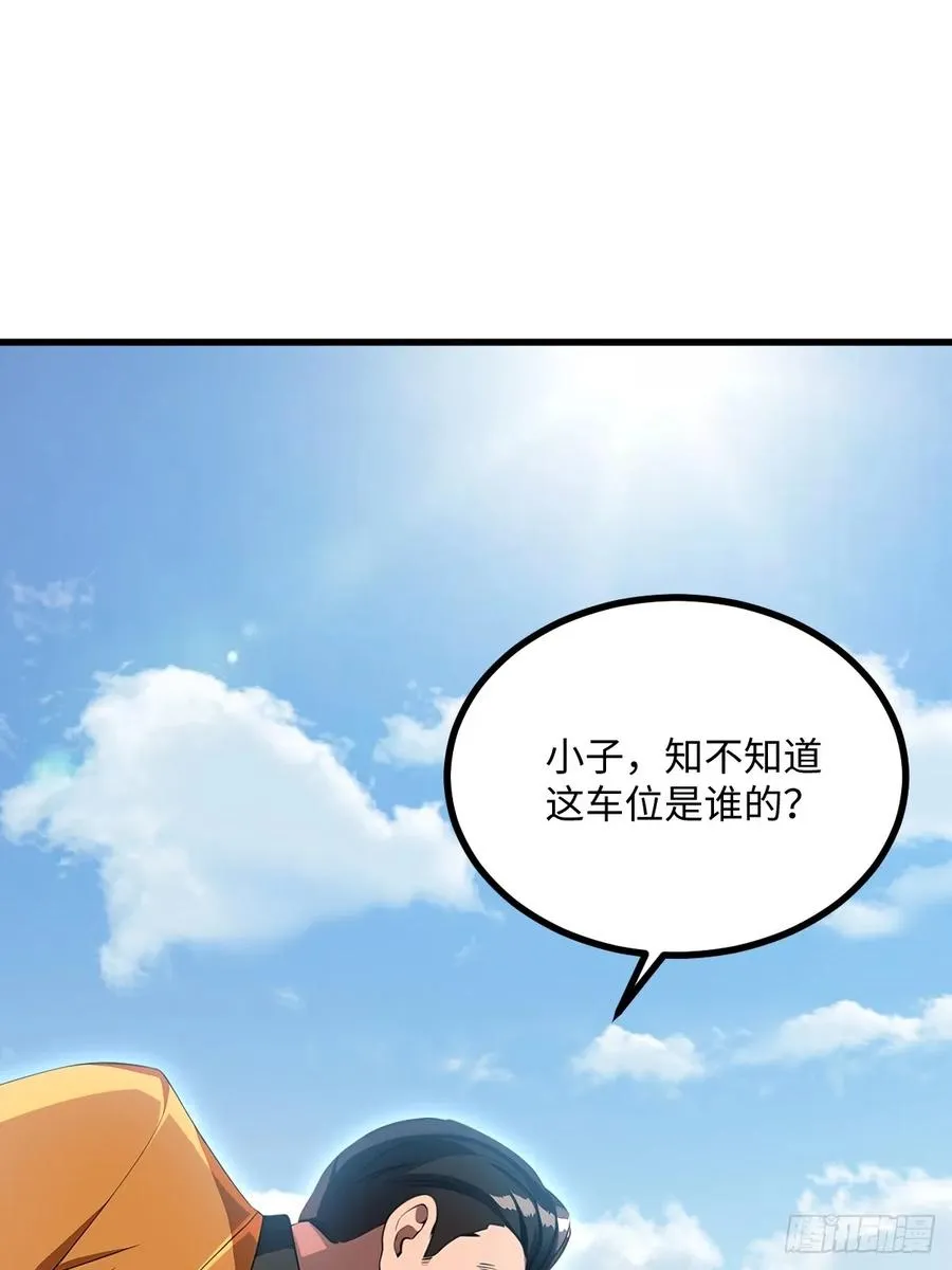 第49话 第24页
