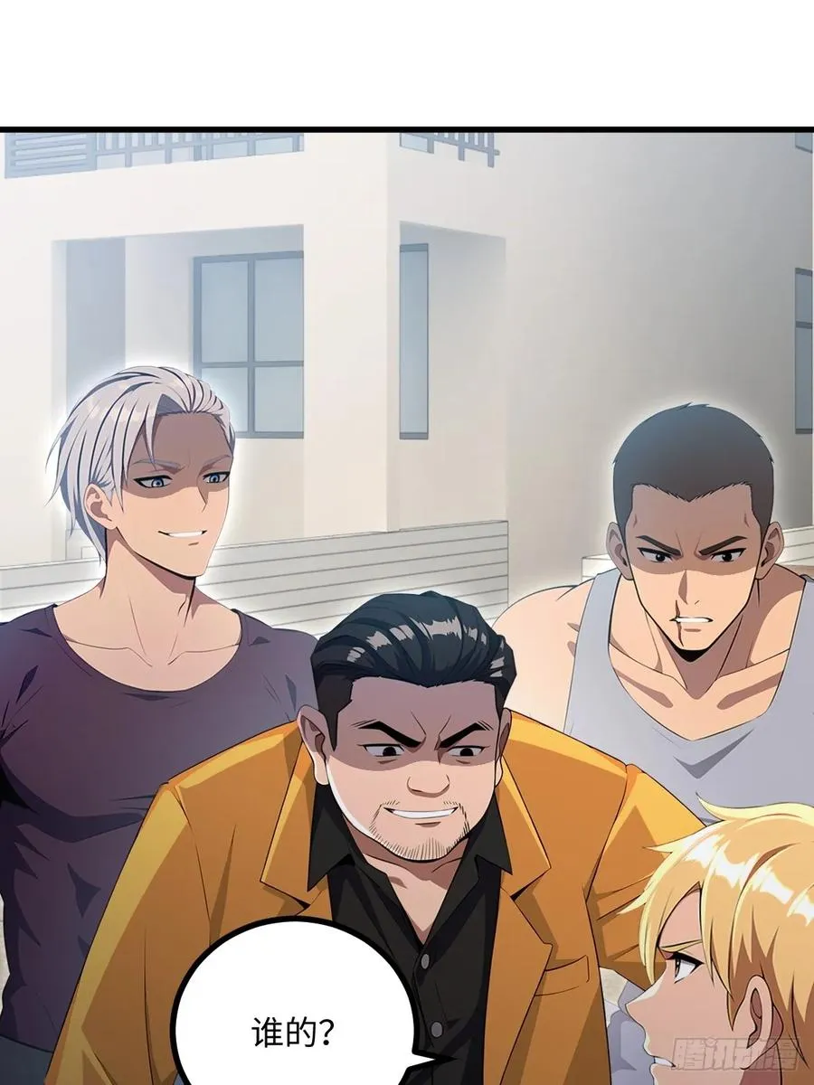 第49话 第26页