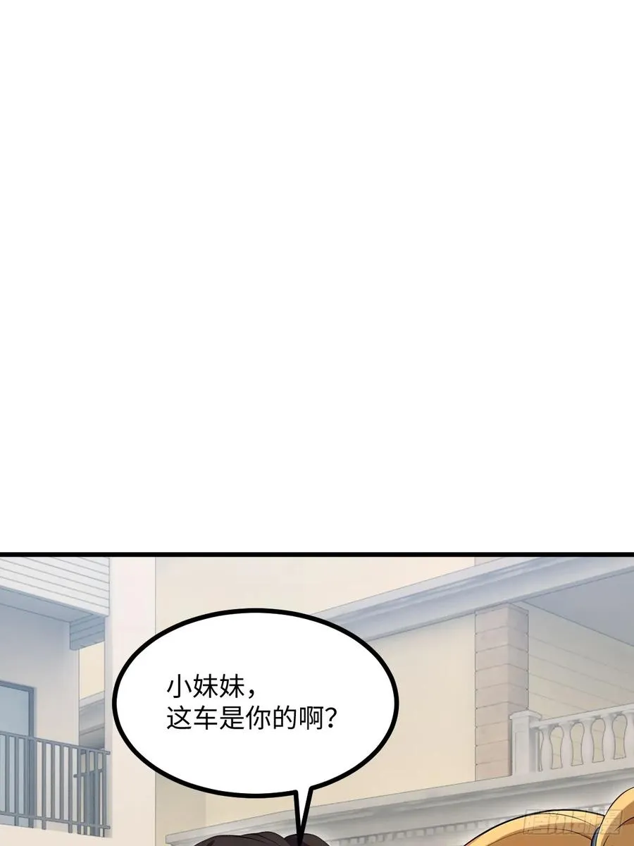 第49话 第29页