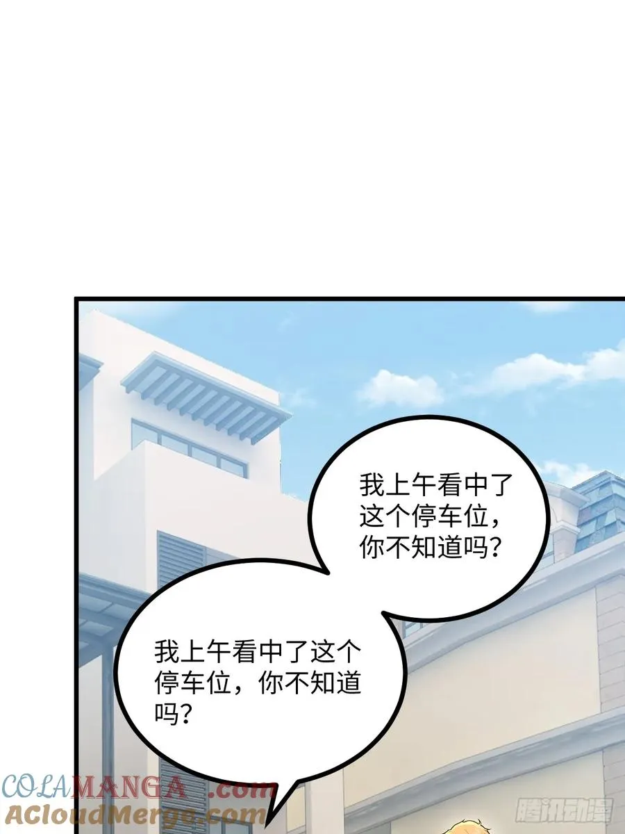 第49话 第31页
