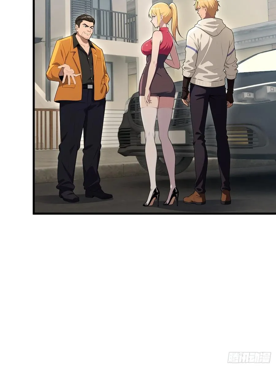第49话 第32页
