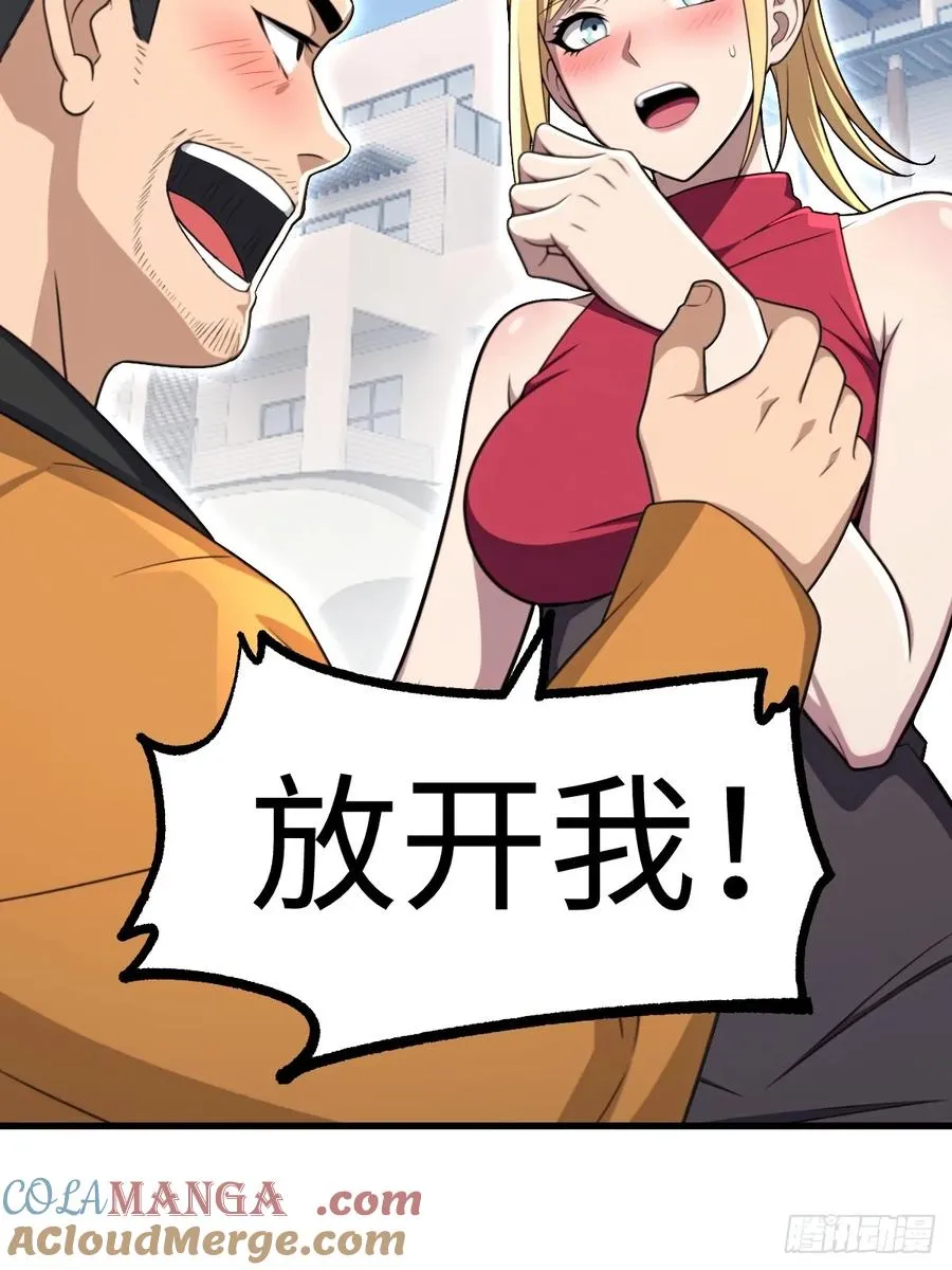 第49话 第37页