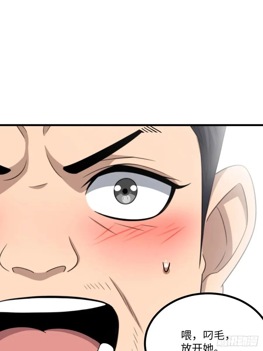 第49话 第38页