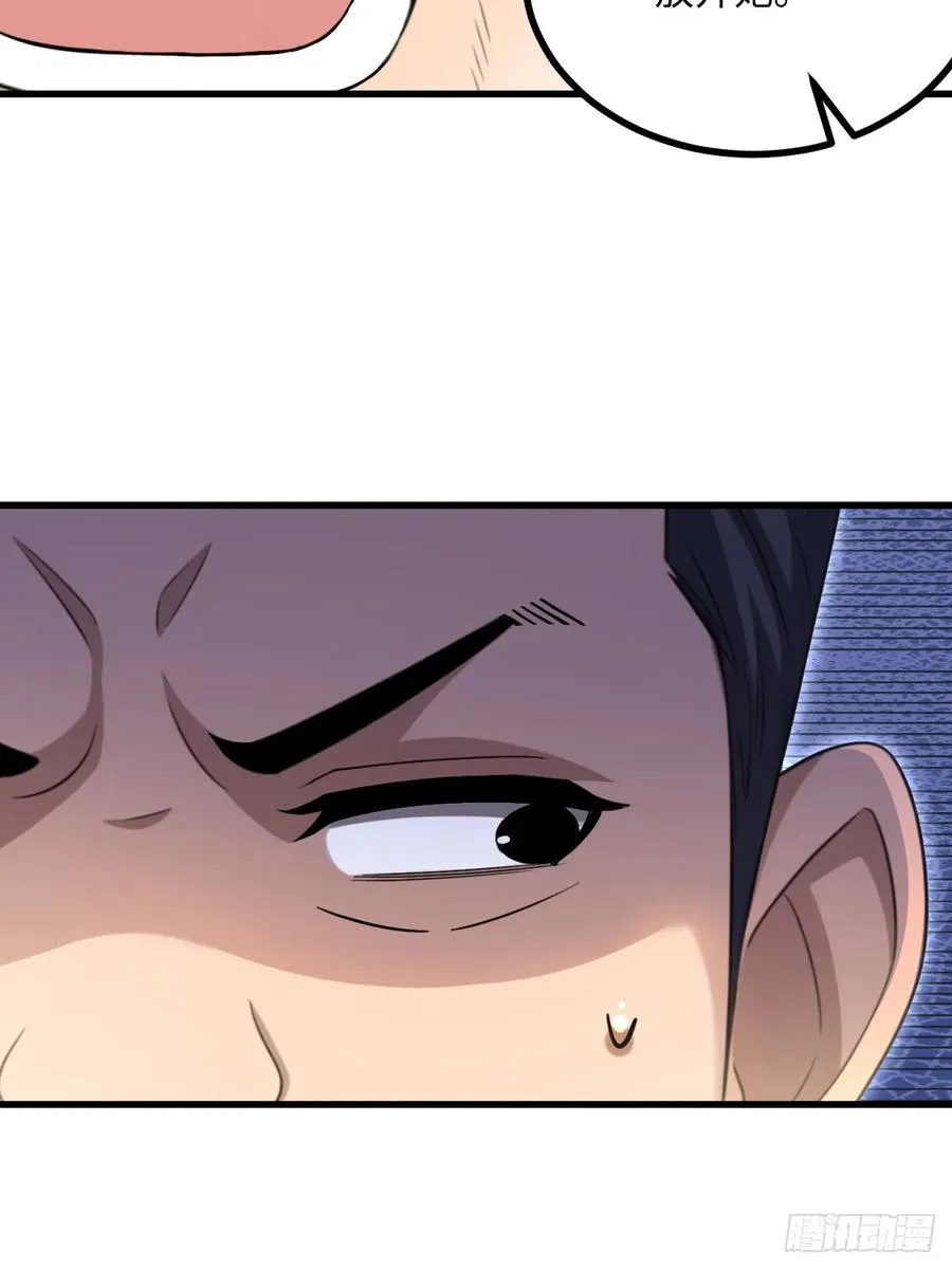 第49话 第39页