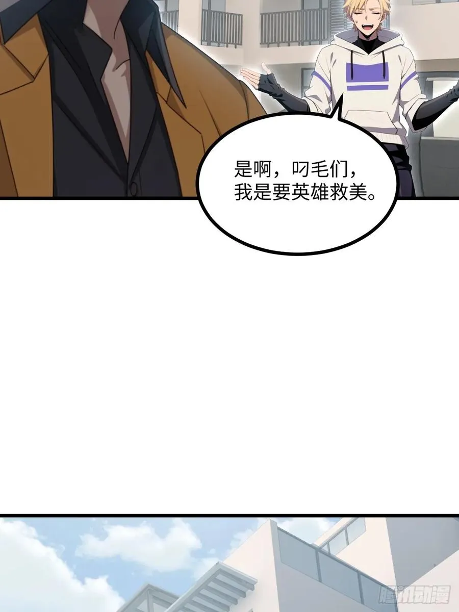 第49话 第41页