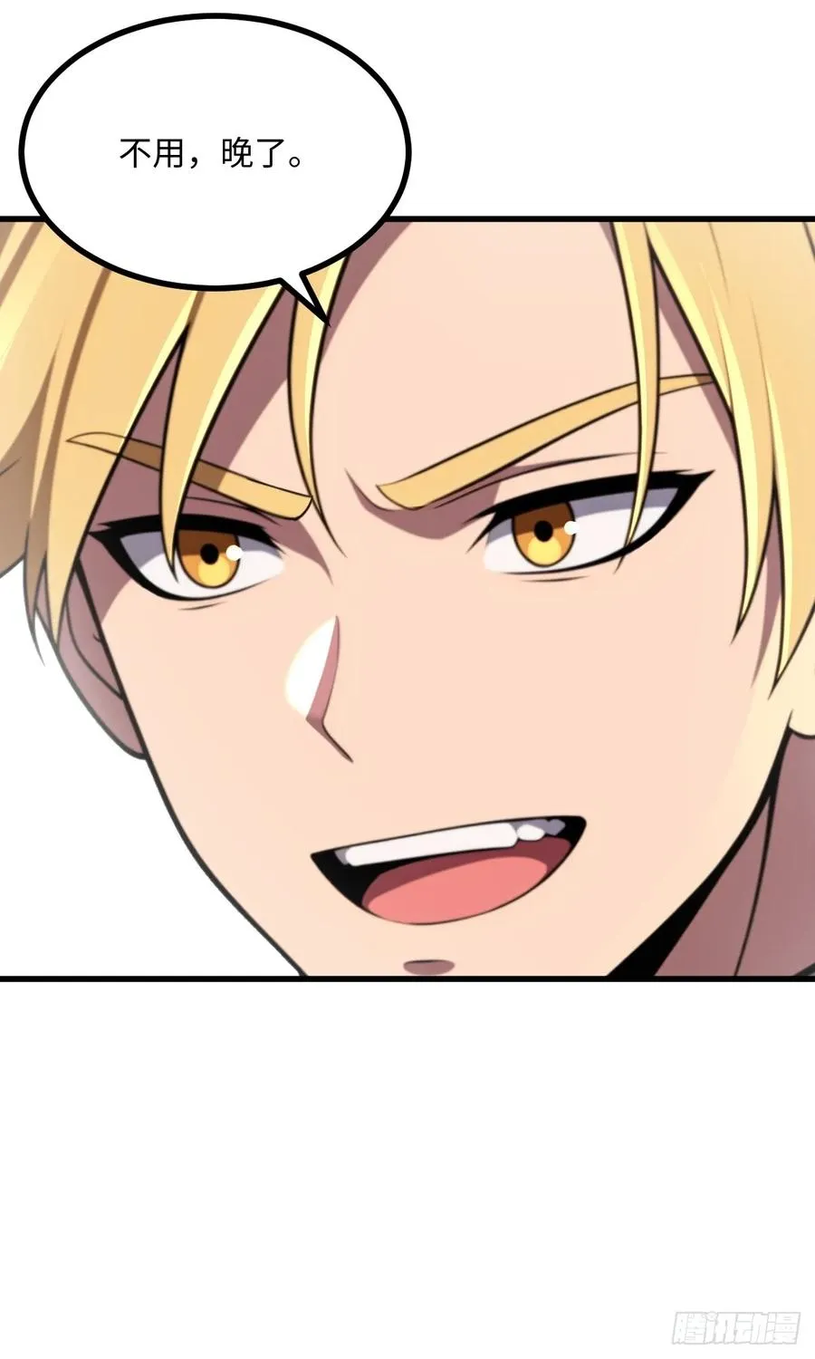 第49话 第45页