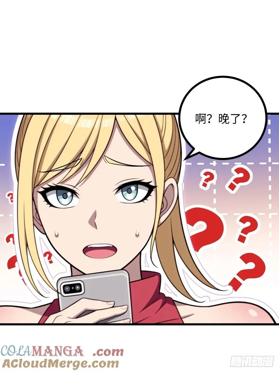 第49话 第46页