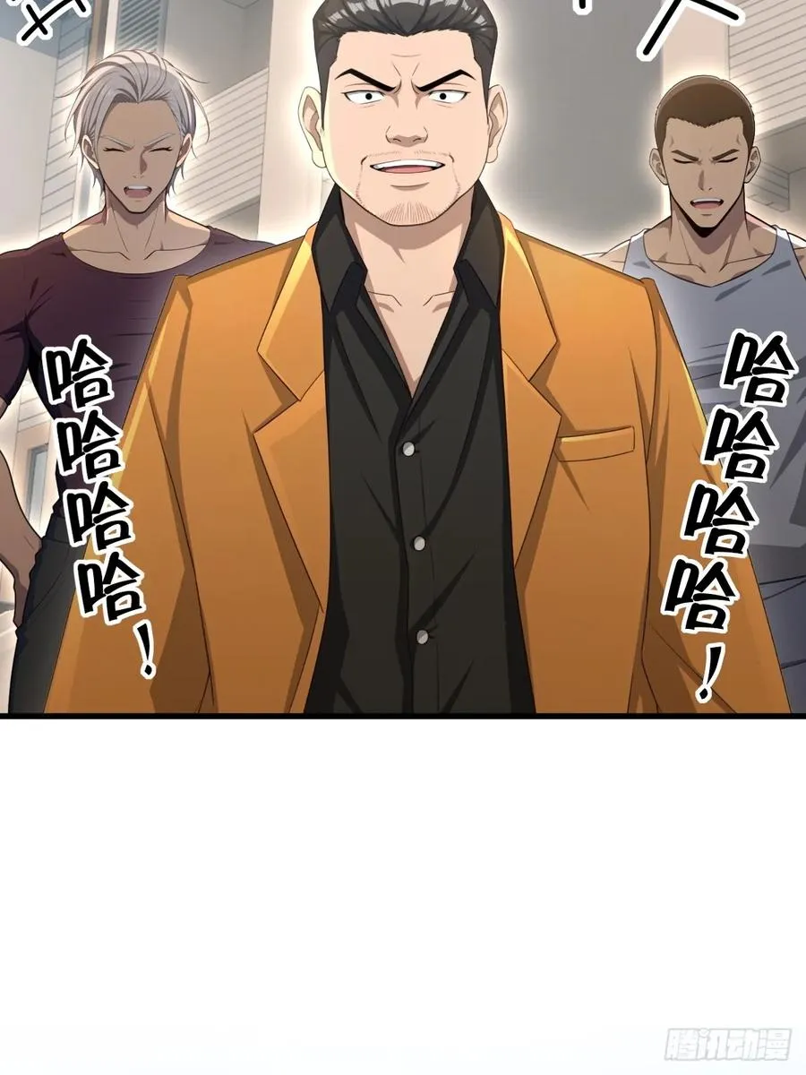 第49话 第48页