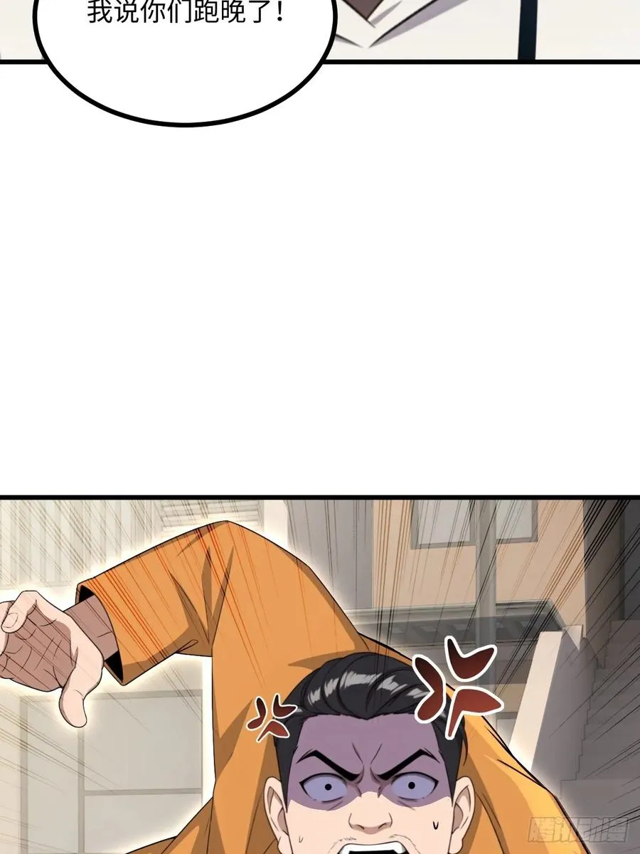 第49话 第50页