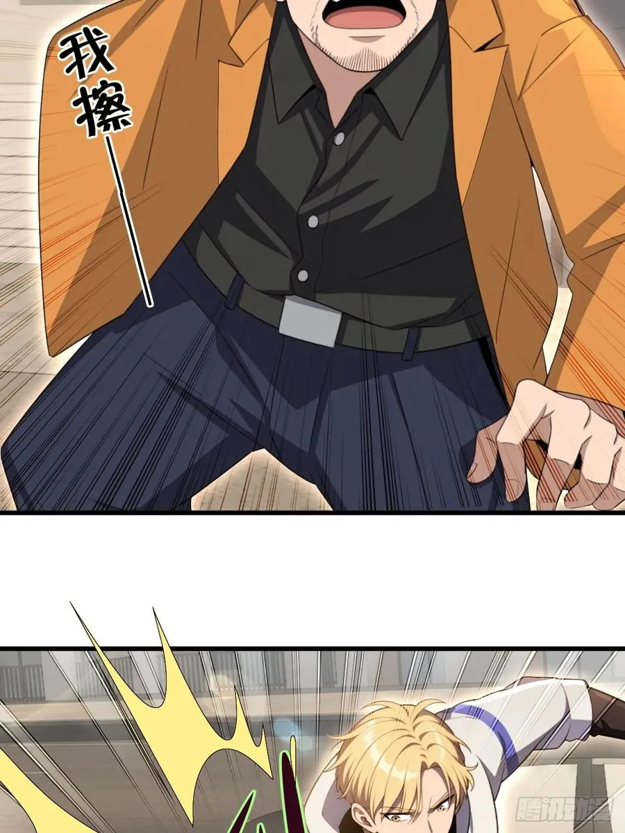 第49话 第51页