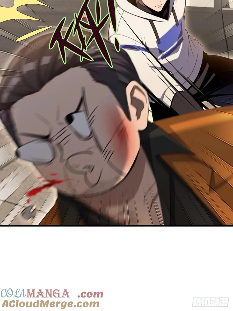 第49话 第52页
