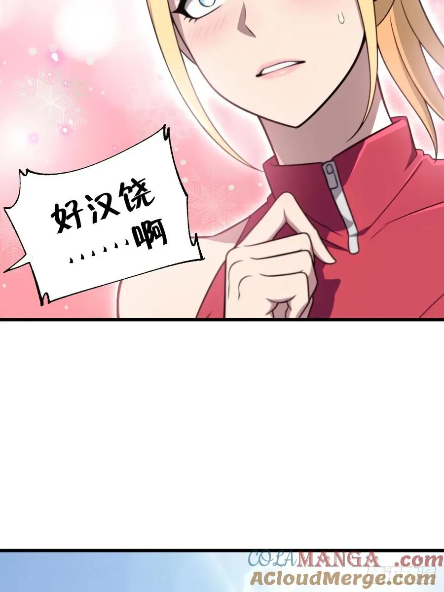 第49话 第55页