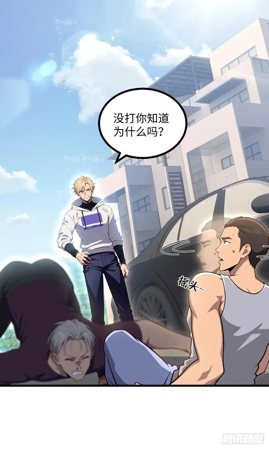 第49话 第56页