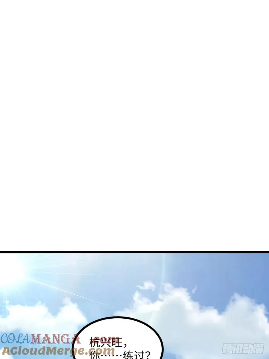 第49话 第58页