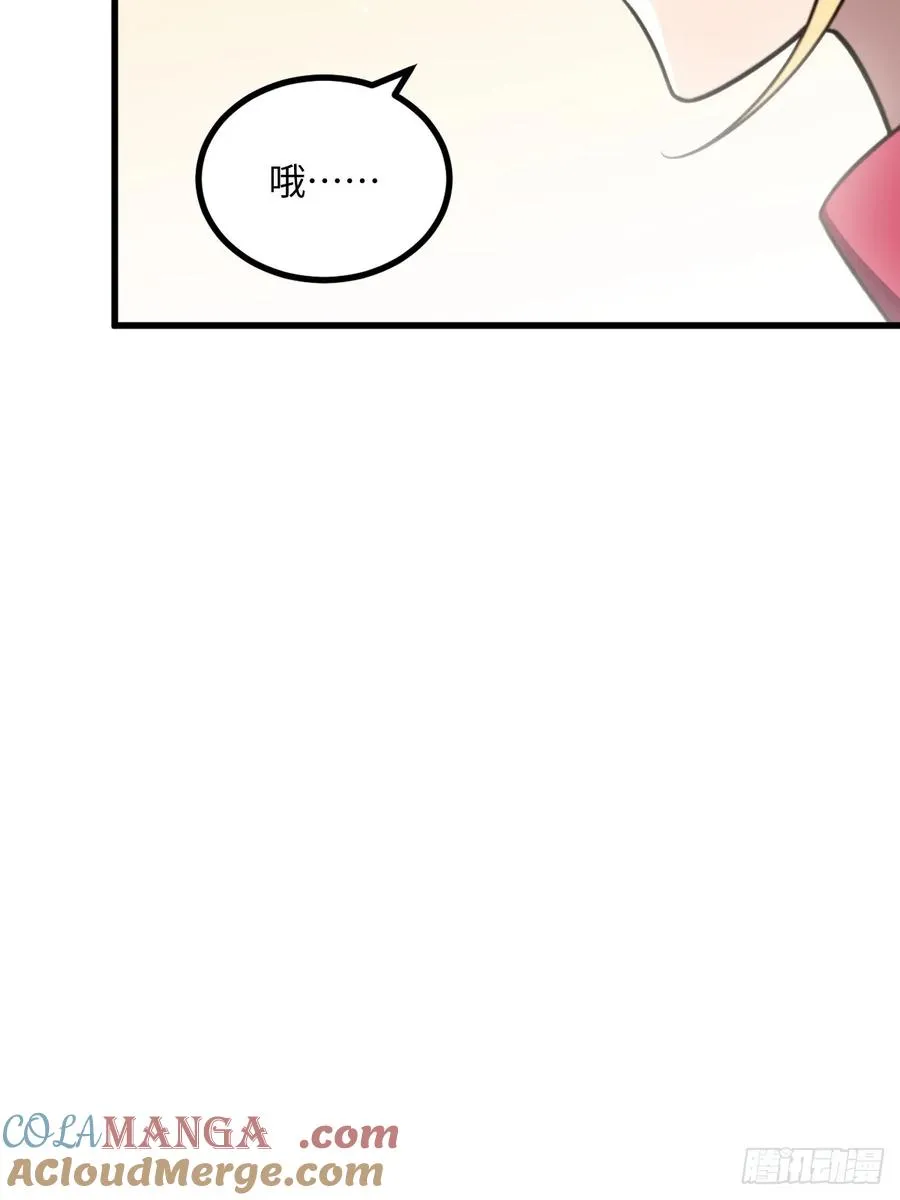 第49话 第61页