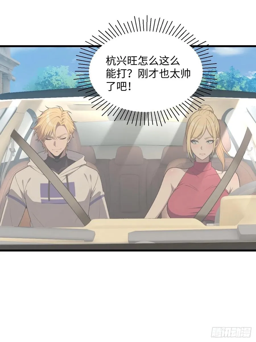 第49话 第62页